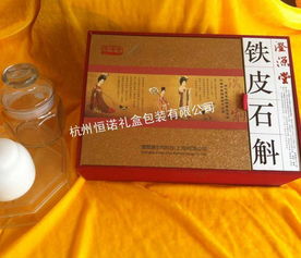 供應高 中擋禮品盒,精品盒 酒盒 月餅盒 手表盒