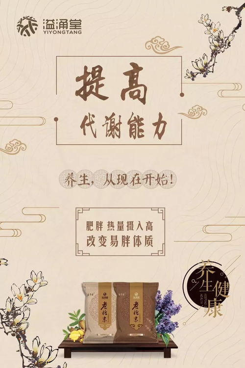 女人常灸一奇穴，美白又祛斑——中醫養生保健服務新視角