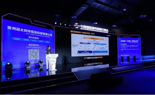 迦太利華閃耀服貿會 SAP實施與企業信息化建設引矚目，彰顯軟件外包服務硬實力