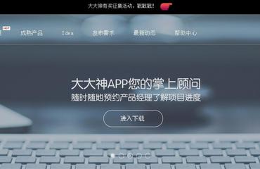 軟件外包服務 概念、模式與價值解析
