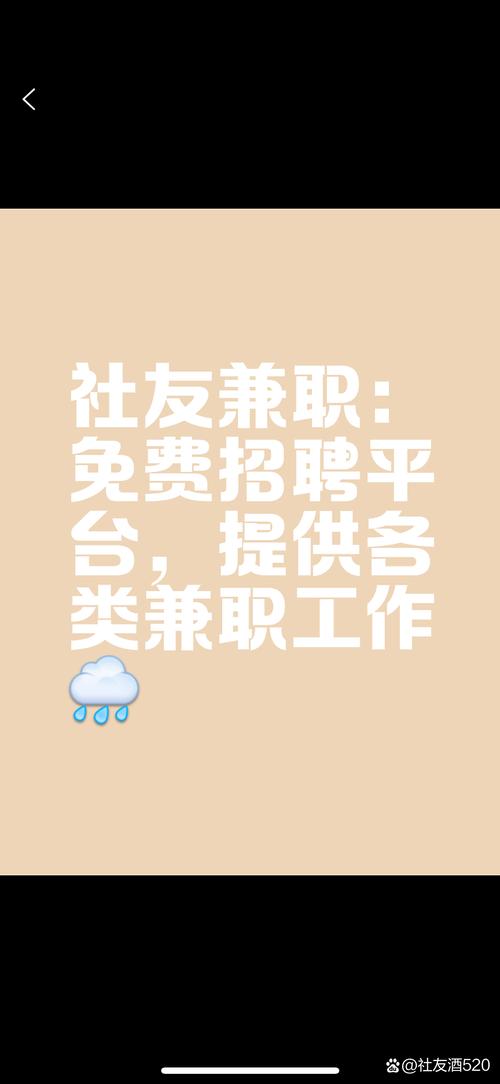 覆蓋全國各地?cái)?shù)億人的藍(lán)領(lǐng),白領(lǐng),學(xué)生,市民,新農(nóng)人等,提供企業(yè)工廠