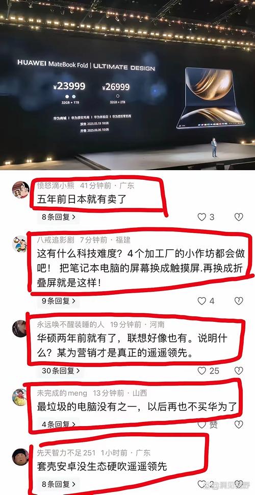 雙引擎轟鳴 小米的印度工廠與華為的坂田大腦