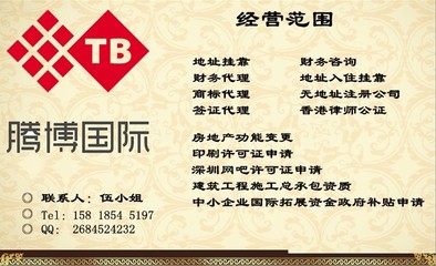 廣東福建煤炭經(jīng)營(yíng)許可證辦理與年檢全攻略 深圳拓展咨詢服務(wù)為您護(hù)航